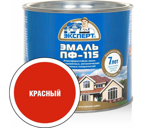 Эмаль ЭКСПЕРТ ПФ-115, глянцевая, красная, 1.8 кг 26626