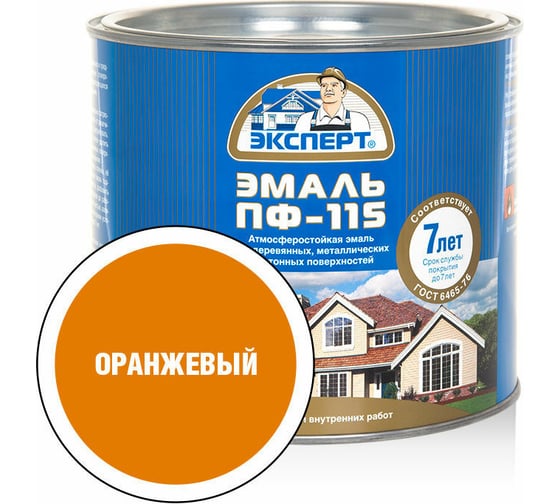 Эмаль ЭКСПЕРТ ПФ-115, глянцевая, оранжевая, 1.8 кг 28396