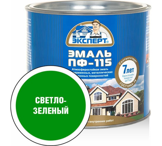 Эмаль ЭКСПЕРТ ПФ-115, глянцевая, светло-зеленая, 1.8 кг 28403 1