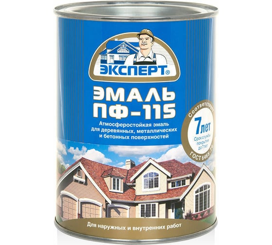 Эмаль ЭКСПЕРТ ПФ-115, глянцевая, серая, 0.8 кг 26590