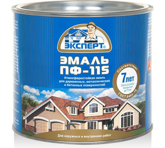 Эмаль ЭКСПЕРТ ПФ-115, глянцевая, сиреневая, 1.8 кг 28407