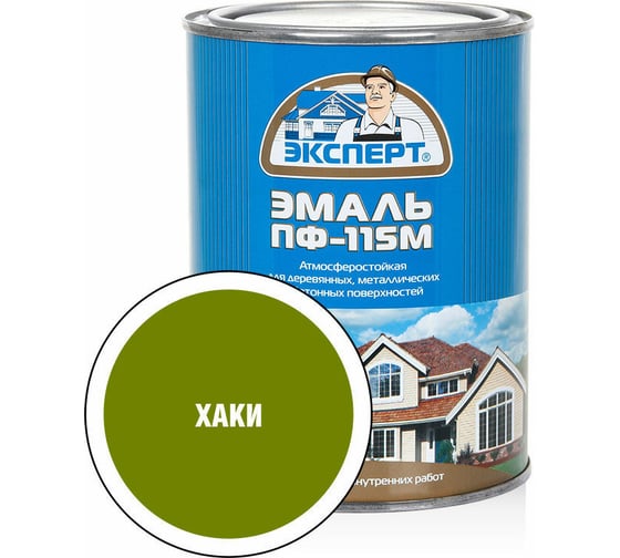 Эмаль ЭКСПЕРТ ПФ-115, глянцевая, хаки, 0.8 кг 28412