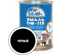 Эмаль ЭКСПЕРТ ПФ-115, глянцевая, черная, 0.8 кг 26572