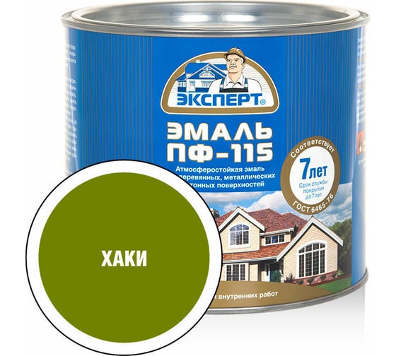Эмаль ЭКСПЕРТ ПФ-115 глянцевая хаки 1,8 кг 28413 1