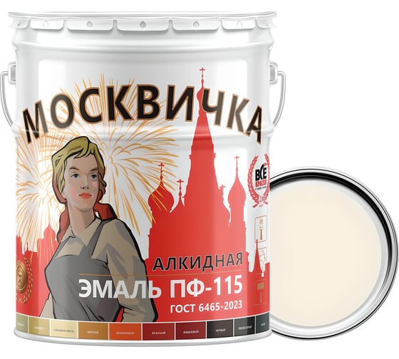 Эмаль Москвичка ПФ-115 белая 25 кг 4620105770019