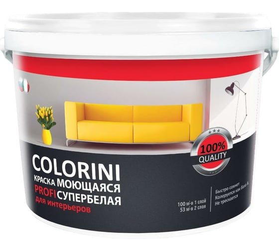 Краска для интерьеров Colorini Profi (моющаяся; супербелая; 2,7 кг) КПИ27 1