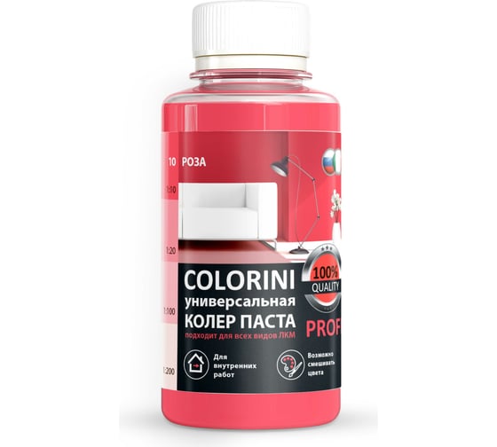 Колер-паста Colorini КП 10 (роза; флакон 100 мл) 10роз 1