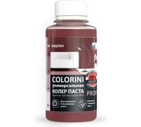 Колер-паста Colorini КП 08 (каштан; флакон 100 мл) 08каш