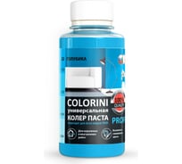 Колер-паста Colorini КП 22 (голубика; флакон 100 мл) 22гол
