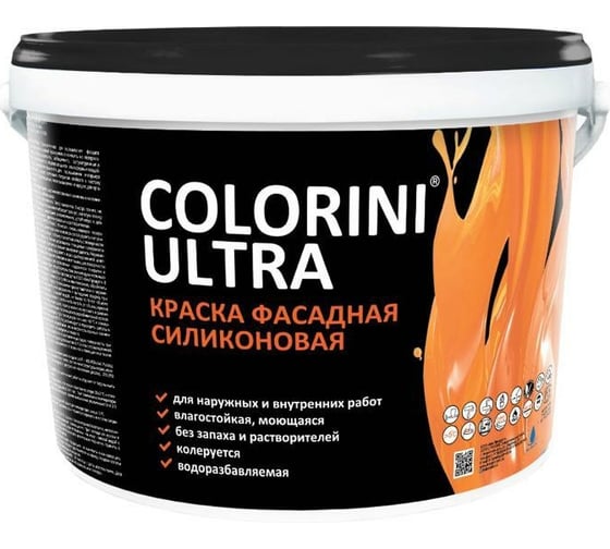 Силиконовая краска для фасадов Colorini Ultra 12,6 кг КУФС126 1