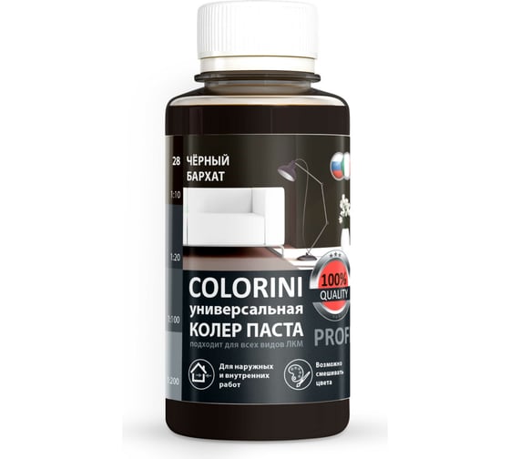 Колер-паста Colorini КП 28 (черный бархат; флакон 100 мл) 28чер