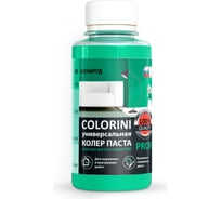 Колер-паста Colorini КП 20 (изумруд; флакон 100 мл) 20изу