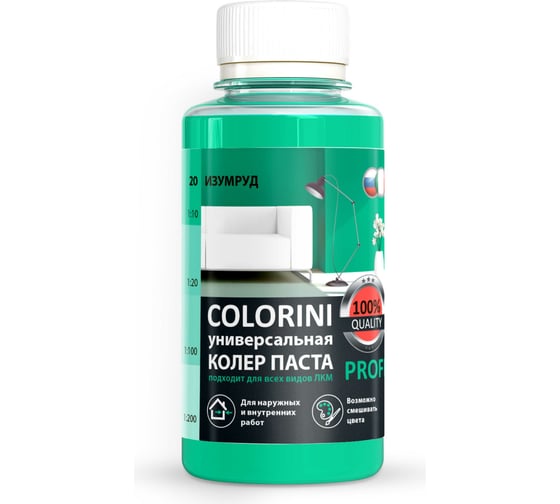 Колер-паста Colorini КП 20 (изумруд; флакон 100 мл) 20изу 1