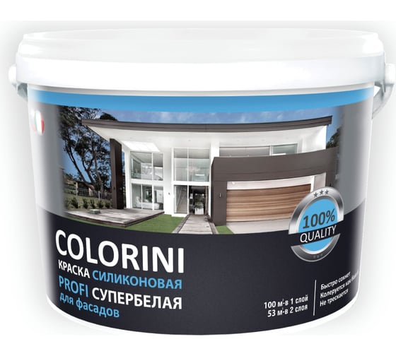 Силиконовая краска для фасадов Colorini Profi (супербелая; 2,7 кг) КПФ27