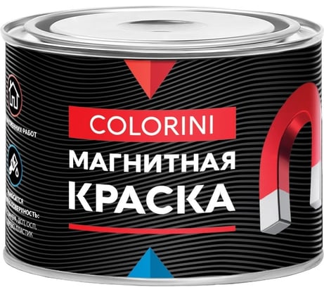 Магнитная краска Colorini 1 кг кмк1