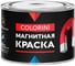Магнитная краска Colorini 1 кг кмк1 1