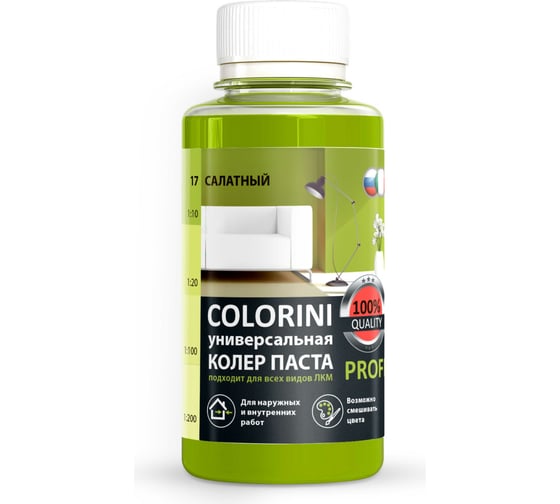 Колер-паста Colorini КП 17 (салатный; флакон 100 мл) 17сал