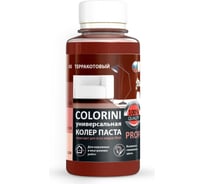 Колер-паста Colorini КП 05 (терракотовый; флакон 100 мл) 05тер