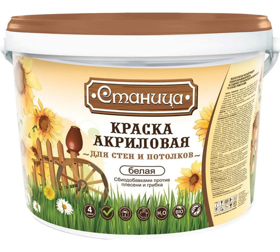 Краска для стен и потолков Станица (белая; 2,7 кг) СС27