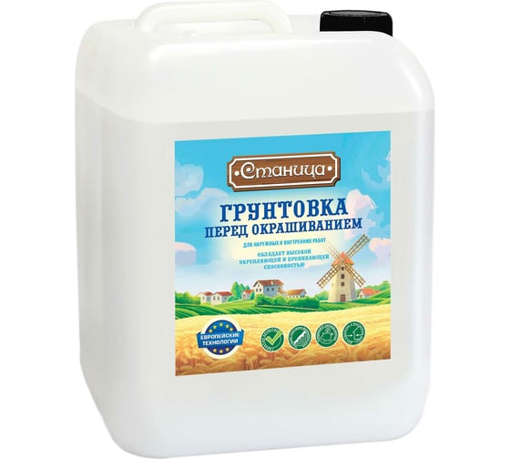Грунтовка Станица 10 кг ГС10