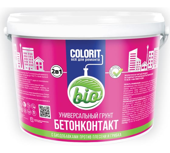 Универсальный грунт COLORIT Bio Бетонконтакт 12 кг БК12