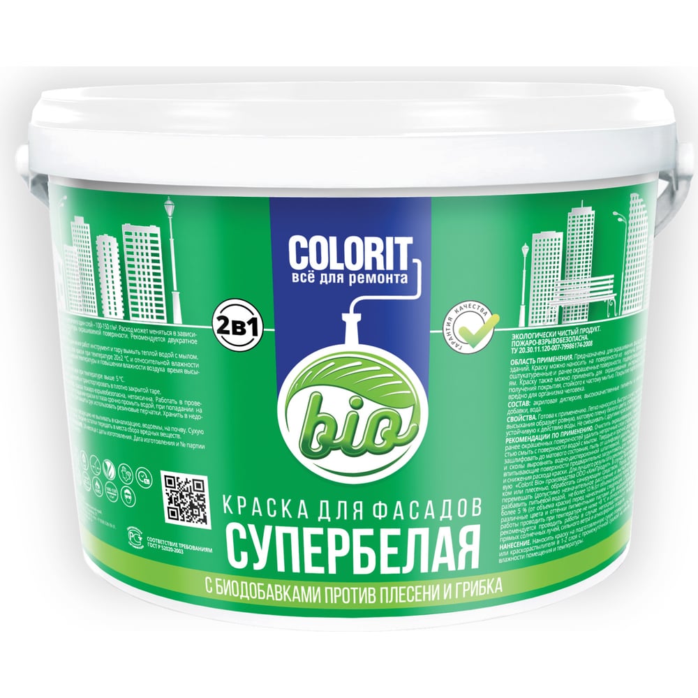 Краска для фасадов ХимПродукт COLORIT Bio (супербелая; 30 кг) КФ300