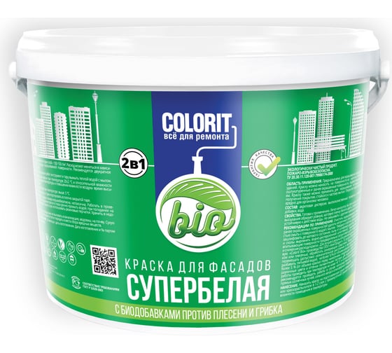 Краска для фасадов ХимПродукт COLORIT Bio (супербелая; 30 кг) КФ300 1