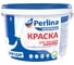 Краска для фасадов ХимПродукт PERLINA (белоснежная; 12,6 кг) ПФ126 1