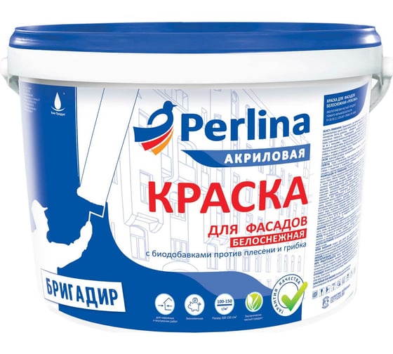 Краска для фасадов ХимПродукт PERLINA (белоснежная; 6 кг) ПФ60 1
