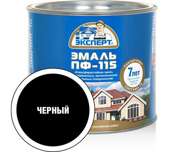 Эмаль ЭКСПЕРТ ПФ-115 глянцевая черная 1,8 кг 26624 1