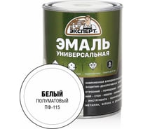 Эмаль универсальная алкидная полуматовая ЭКСПЕРТ белая 0,8 кг 30483