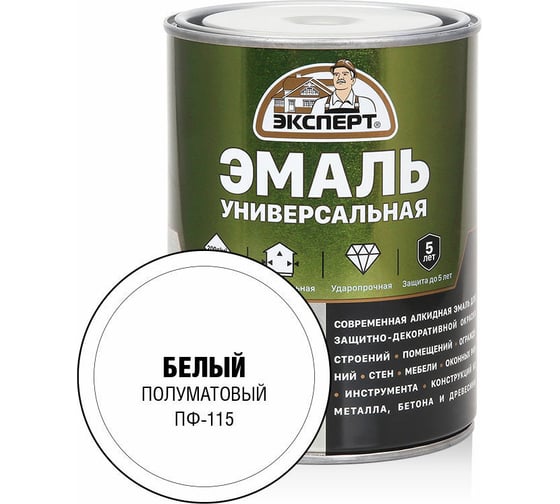 Эмаль универсальная алкидная полуматовая ЭКСПЕРТ белая 0,8 кг 30483