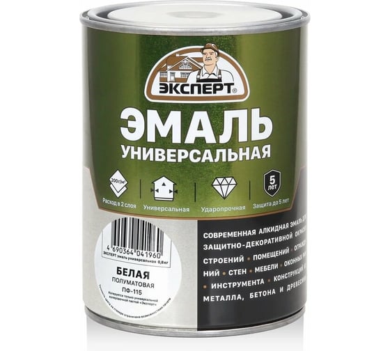 Эмаль универсальная алкидная полуматовая ЭКСПЕРТ белая 0,8 кг 30483