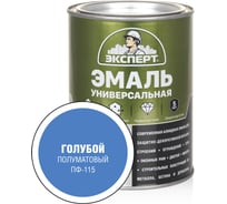 Эмаль универсальная алкидная полуматовая ЭКСПЕРТ голубая 0,8 кг 30486