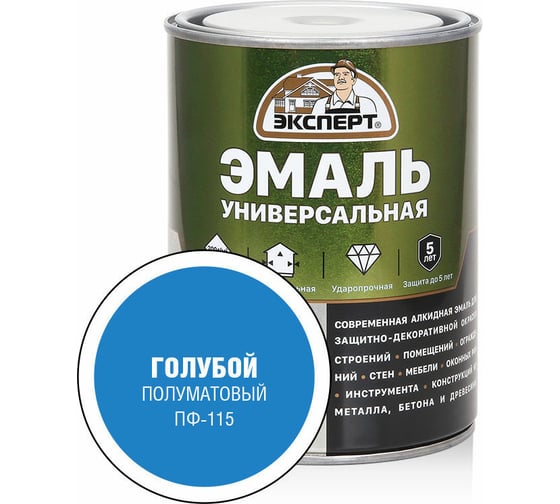 Эмаль универсальная алкидная полуматовая ЭКСПЕРТ голубая 0,8 кг 30486