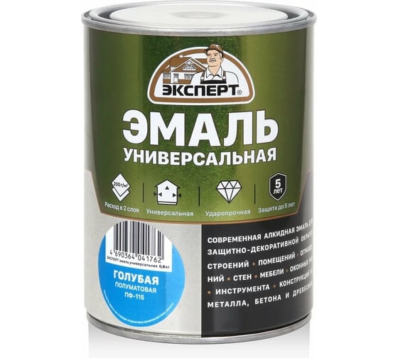 Эмаль универсальная алкидная полуматовая ЭКСПЕРТ голубая 0,8 кг 30486