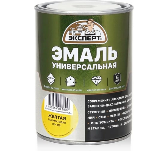 Эмаль универсальная алкидная полуматовая желтая ЭКСПЕРТ 0,8 кг 30485