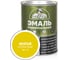 Эмаль универсальная алкидная полуматовая желтая ЭКСПЕРТ 0,8 кг 30485 1