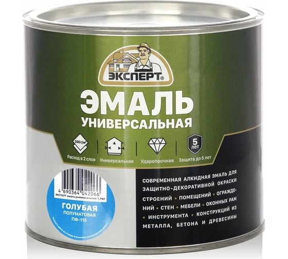 Эмаль универсальная алкидная полуматовая голубая ЭКСПЕРТ 1,8 кг 30493