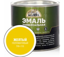 Эмаль универсальная алкидная полуматовая ЭКСПЕРТ желтая 1,8 кг 30492