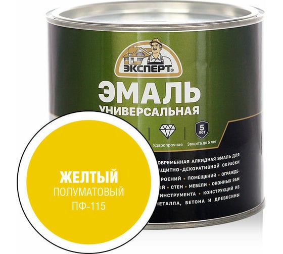 Эмаль универсальная алкидная полуматовая ЭКСПЕРТ желтая 1,8 кг 30492