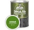 Эмаль универсальная алкидная полуматовая ЭКСПЕРТ зеленая 0,8 кг 30487 1