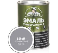 Эмаль универсальная алкидная полуматовая ЭКСПЕРТ серая 0,8 кг 30484