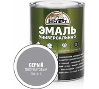 Эмаль универсальная алкидная полуматовая ЭКСПЕРТ серая 0,8 кг 30484