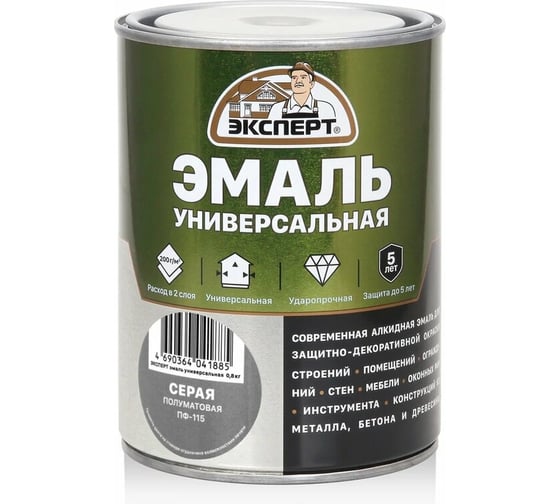 Эмаль универсальная алкидная полуматовая ЭКСПЕРТ серая 0,8 кг 30484