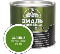 Эмаль универсальная алкидная полуматовая ЭКСПЕРТ зеленая 1,8 кг 30494
