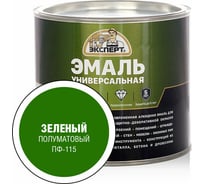 Эмаль универсальная алкидная полуматовая ЭКСПЕРТ зеленая 1,8 кг 30494
