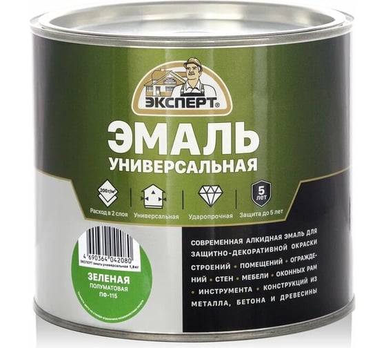 Эмаль универсальная алкидная полуматовая ЭКСПЕРТ зеленая 1,8 кг 30494