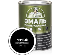 Эмаль универсальная алкидная полуматовая ЭКСПЕРТ черная 0,8 кг 30488