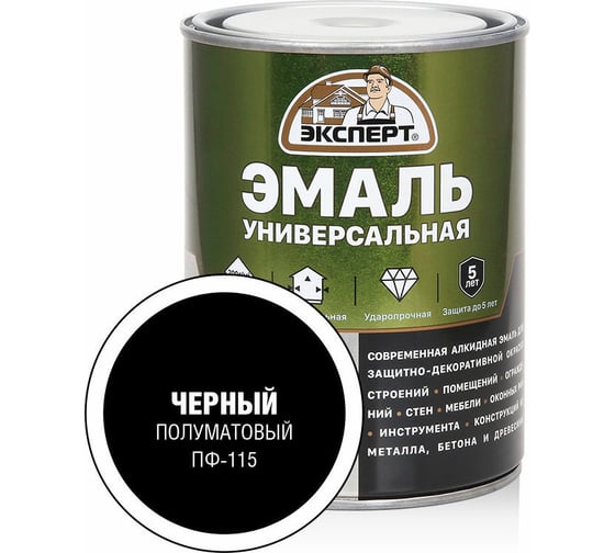 Эмаль универсальная алкидная полуматовая ЭКСПЕРТ черная 0,8 кг 30488
